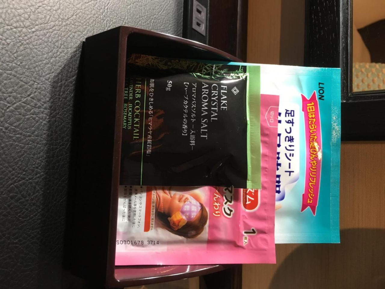 高松知豪酒店 外观 照片